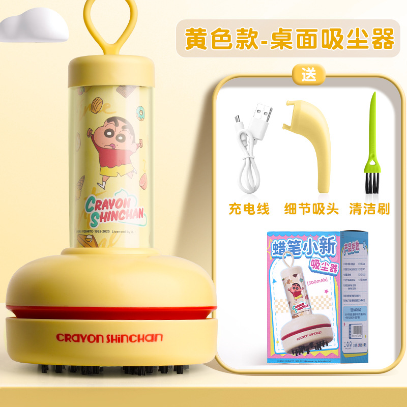 Vacuum Chamber Small - Odkurzacz biurkowy Areax Crayon Shin-Chan Design