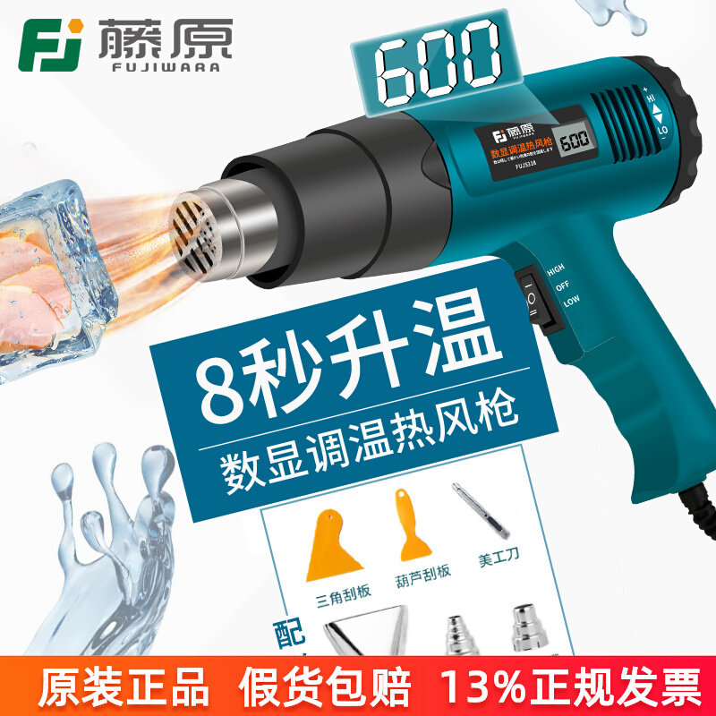 Opalarka z cyfrową regulacją t – Heat Gun Small recenzja i cena