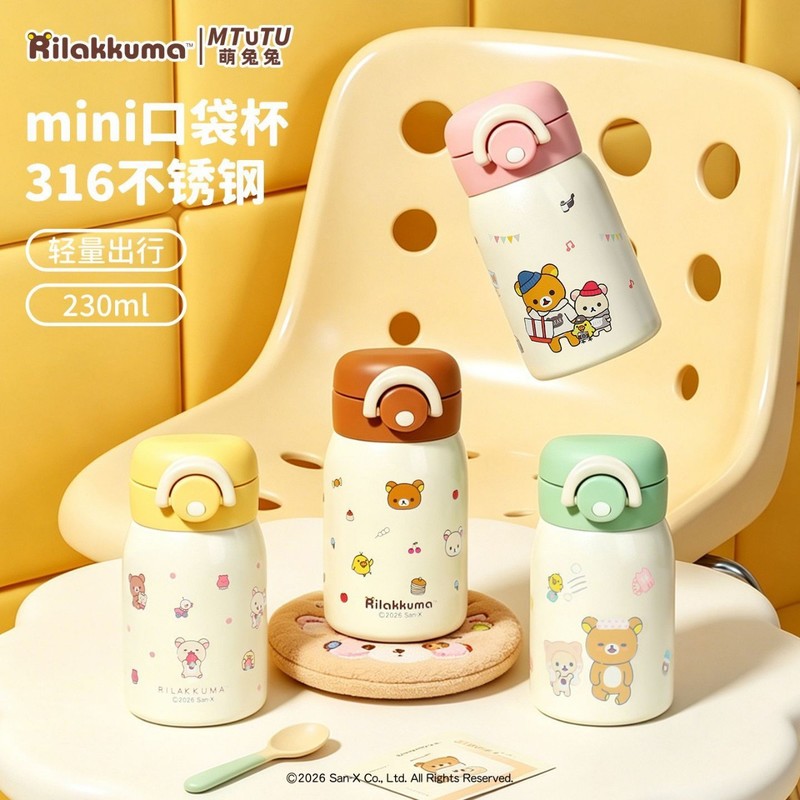 Rilakkuma Mini Termos Butelka  – Vacuum Chamber Small recenzja i cena
